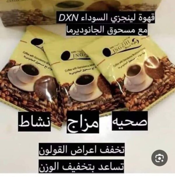 القهوة السوداء - Image 2