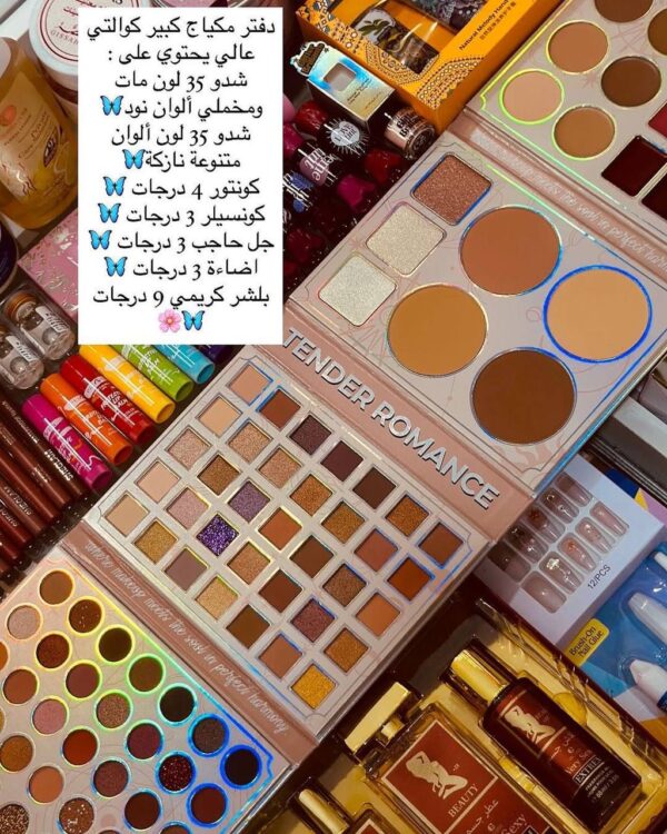 دفتر مكياج "Tender Romance" - Image 7