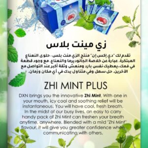 Zhi Mint Plus